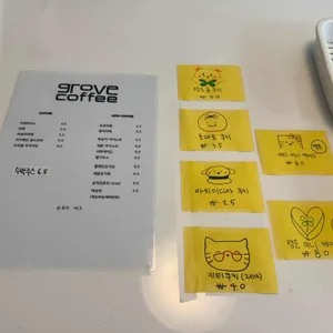그로브커피 리뷰 사진