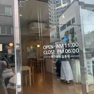 그로브커피 리뷰 사진