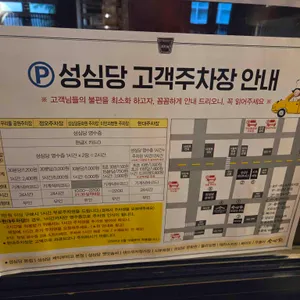 플라잉팬 리뷰 사진