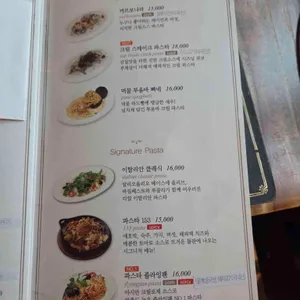 플라잉팬 리뷰 사진