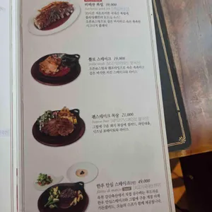 플라잉팬 리뷰 사진