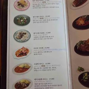 플라잉팬 리뷰 사진