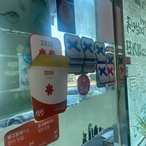 송현불고기 리뷰 사진