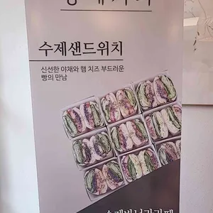 동네커피 리뷰 사진