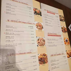 일일향 리뷰 사진