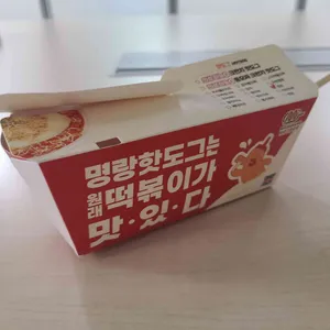 명랑핫도그 사진