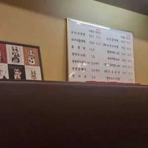 미아리대게 락 리뷰 사진