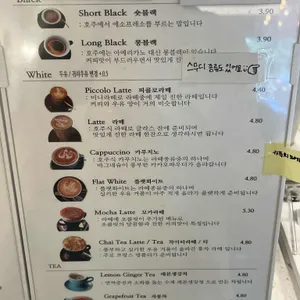 피콜로라떼 리뷰 사진