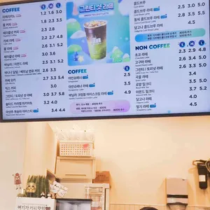매머드커피익스프레스 리뷰 사진
