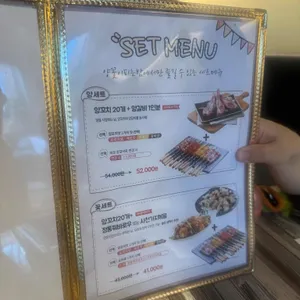양꽃이피는밤 리뷰 사진
