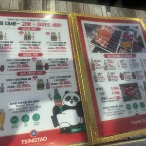 양꽃이피는밤 리뷰 사진