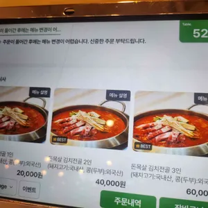 온담 리뷰 사진