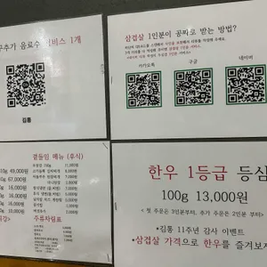 김통 리뷰 사진