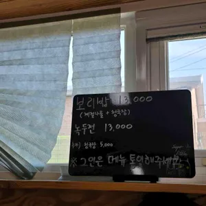 이마샤 리뷰 사진