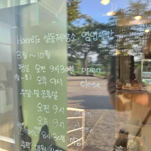 이마샤 리뷰 사진