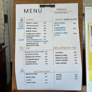 양촌길카페 리뷰 사진