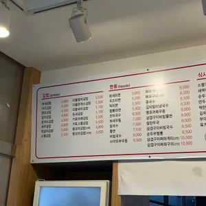 허세 리뷰 사진