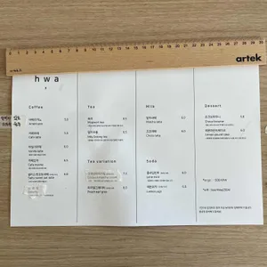 변화 리뷰 사진