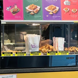 브라더꽈배기 리뷰 사진