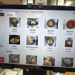 대동강 리뷰 사진