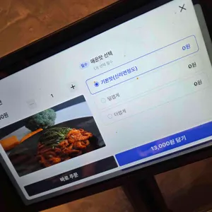 쭈꾸미술관 리뷰 사진