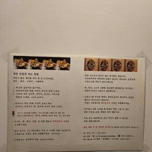 텐동 코마츠 리뷰 사진
