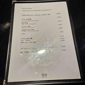 몸냥 이자카야 리뷰 사진