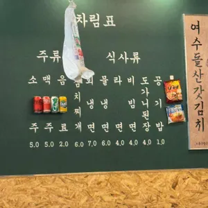 목구멍 리뷰 사진