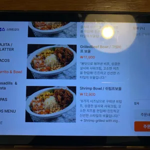 이터스 리뷰 사진