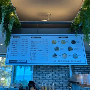 천만금카페 리뷰 사진