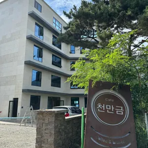 천만금카페 사진