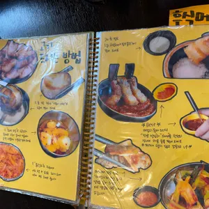육성급 리뷰 사진