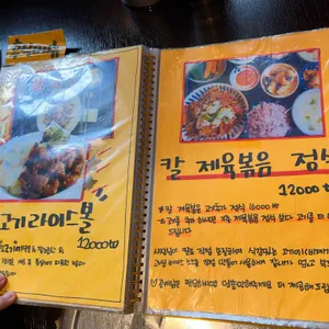 육성급 리뷰 사진