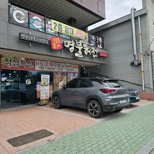 명촌불고기 명불허전 리뷰 사진