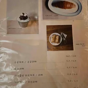 커피공감 리뷰 사진