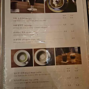 커피공감 리뷰 사진