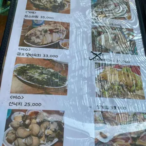 서촌계단집 리뷰 사진
