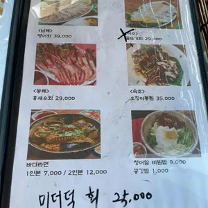 서촌계단집 리뷰 사진