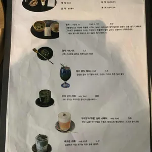 티소하 리뷰 사진
