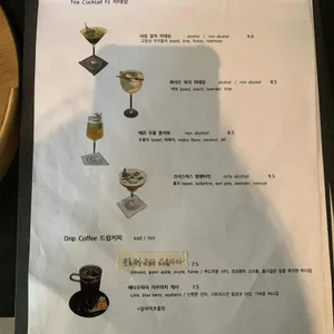 티소하 리뷰 사진