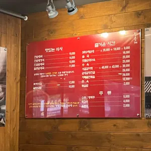 강창구찹쌀진순대 리뷰 사진