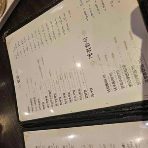 덕성원 리뷰 사진
