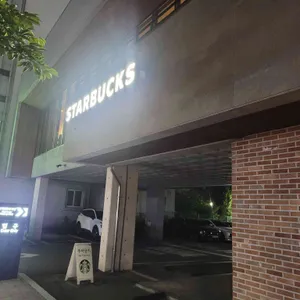 스타벅스 대표 사진