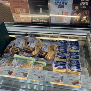 삼진어묵 리뷰 사진