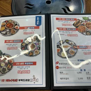 해녀고깃간 리뷰 사진