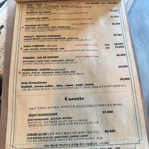 Cuisson82 리뷰 사진