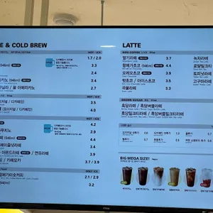 메가MGC커피 리뷰 사진