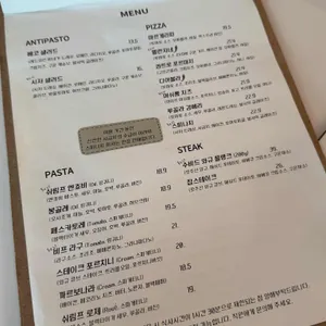 베코 리뷰 사진
