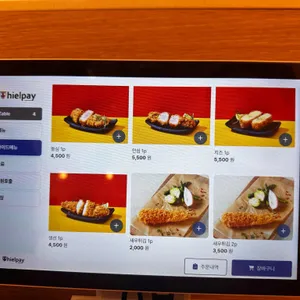 크레이브카츠 리뷰 사진