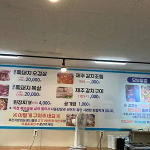 백록오름 리뷰 사진